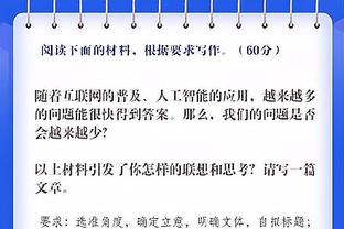 滕哈赫：当你掌控局面时应该轻松取胜，球队在最后阶段缺乏纪律性