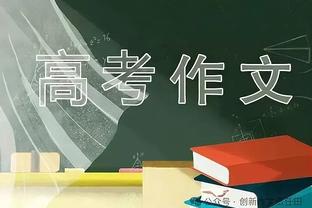 媒体人：高准翼邓涵文回归国足边后卫没问题，徐新落选不太理解