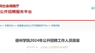 明日季中锦标赛76人战老鹰 恩比德出战成疑 巴图姆将继续缺战