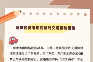 曼晚：曼城想与奥尔特加续约，球员合同2025年到期